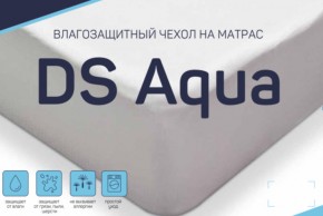 Чехол DS Aqua влагозащитный на матрас в Радужном - raduzhnyj.magazin-mebel74.ru | фото