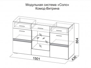 Комод-витрина в Радужном - raduzhnyj.magazin-mebel74.ru | фото