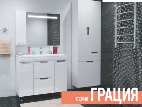 Комплект мебели для ванной Грация в Радужном - raduzhnyj.magazin-mebel74.ru | фото