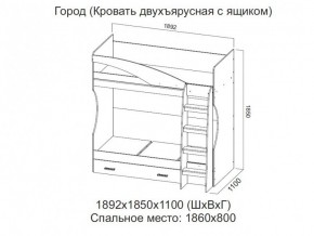 Кровать двухъярусная с ящиком в Радужном - raduzhnyj.magazin-mebel74.ru | фото