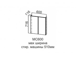 МС600 Модуль под стиральную машину 600 в Радужном - raduzhnyj.magazin-mebel74.ru | фото