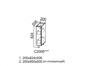 С200б Стол-рабочий 200 (бутылочница) в Радужном - raduzhnyj.magazin-mebel74.ru | фото