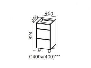 С400я (400) Стол-рабочий 400 (с ящиками) (400) в Радужном - raduzhnyj.magazin-mebel74.ru | фото