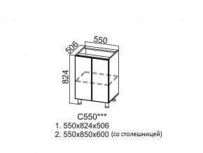 С550 Стол-рабочий 550 в Радужном - raduzhnyj.magazin-mebel74.ru | фото