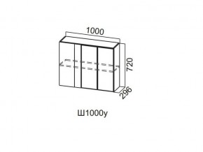 Ш1000у/720 Шкаф навесной 1000/720 (угловой) в Радужном - raduzhnyj.magazin-mebel74.ru | фото