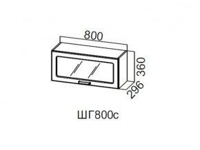 ШГ800с/360 Шкаф навесной 800/360 (горизонт. со стеклом) в Радужном - raduzhnyj.magazin-mebel74.ru | фото