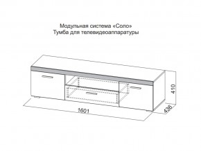 Тумба для телевидеоаппаратуры в Радужном - raduzhnyj.magazin-mebel74.ru | фото