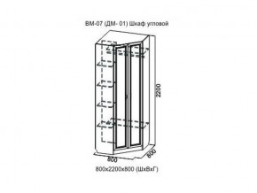 ВМ-07 Шкаф угловой в Радужном - raduzhnyj.magazin-mebel74.ru | фото